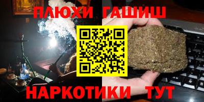прущая мука Коммунар