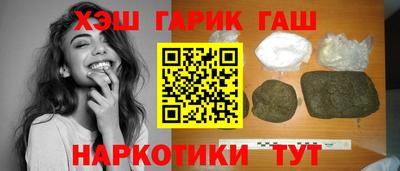 МДМА Комсомольск-на-Амуре