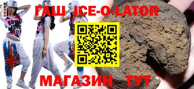 прущая мука Коммунар