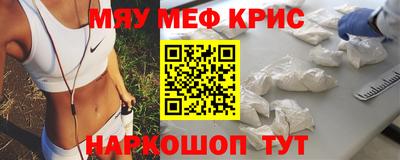 прущая мука Коммунар