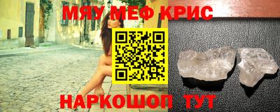 круглые Конаково