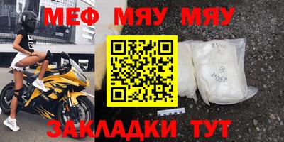 прущая мука Коммунар