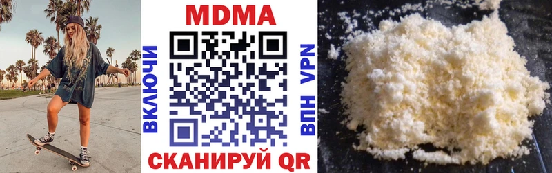 даркнет сайт  Кандалакша  MDMA кристаллы 