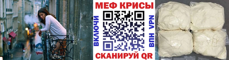 МЕФ VHQ  Кандалакша 