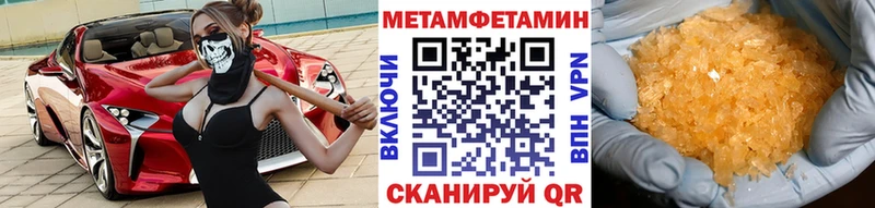 это Telegram  гидра ТОР  МЕТАМФЕТАМИН кристалл  Кандалакша  наркотики 