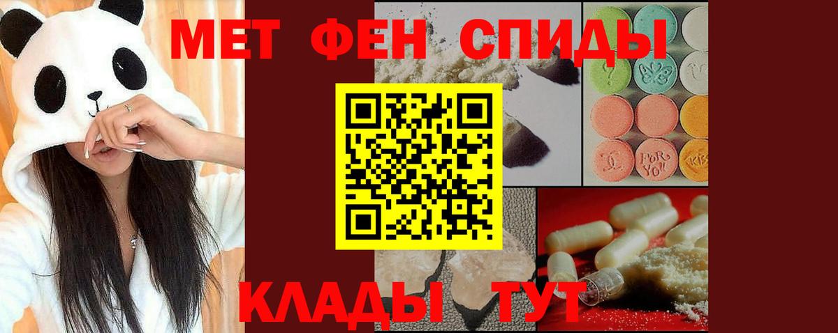 Первитин Декстрометамфетамин 99.9% Кандалакша