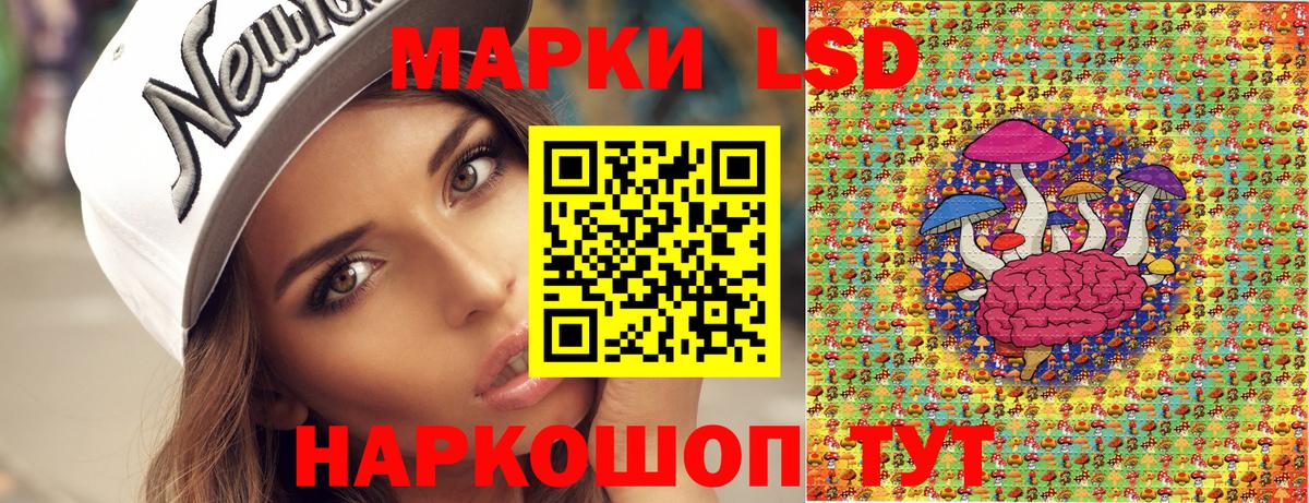 Наркотические марки 1500мкг Кандалакша
