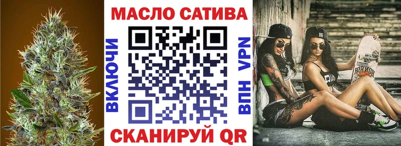 Дистиллят ТГК THC oil  где купить наркоту  Кандалакша 