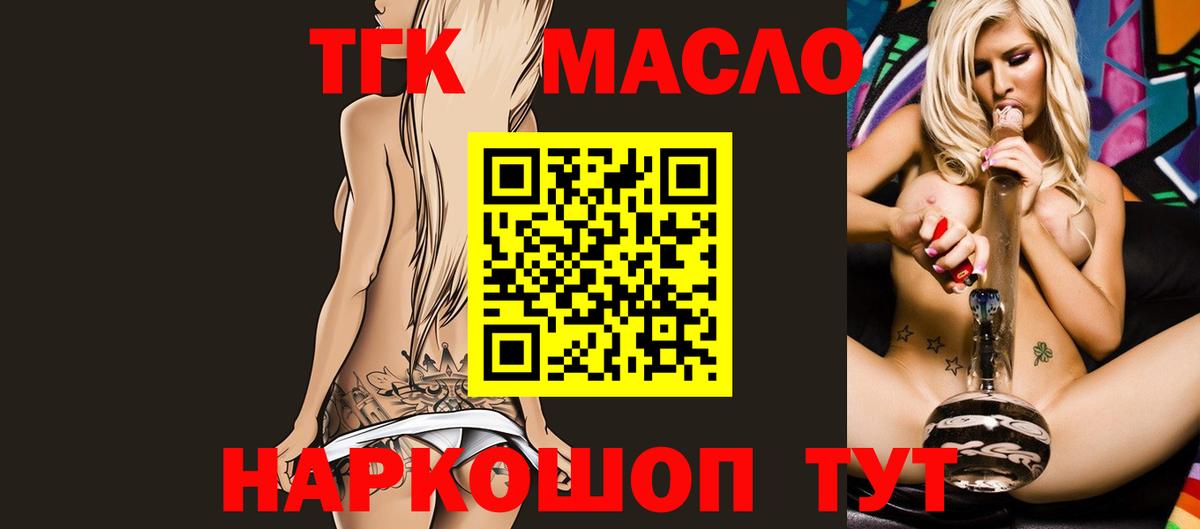 ТГК вейп  купить   Дистиллят ТГК вейп с тгк  Кандалакша  Вход с VPN 
