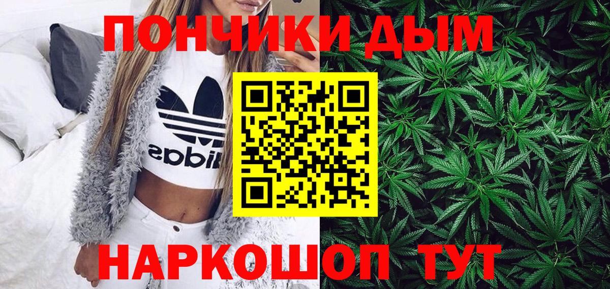 МАРИХУАНА Ganja Кандалакша